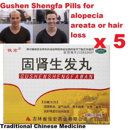 Natural Herbal Gushen Shengfa Pills for alopecia areata or hair loss. Gu Shen Sheng Fa Wan.