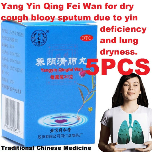 300 pills*5 boxes. Yang Yin Qing Fei Wan for dry cough blooy sputum due to yin deficiency and lung dryness. Yangyin Qingfei Wan. Yangyin Qingfei Pill.