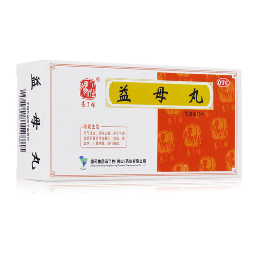 China Herb. Brand Fengliaoxing. Yimu Wan or Yi Mu Wan or YIMUWAN or Yimu Pills or Yi Mu Pills for he low menstrual volume, after the wrong period, blood clots, lower abdomen pain and menstrual pain caused by qi stagnation and blood stasis.