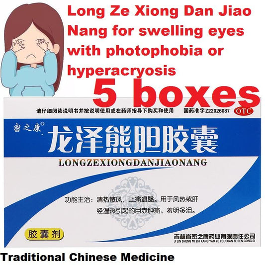24 capsules*5 boxes. Long Ze Xiong Dan Jiao Nang for swelling eyes with photophobia or hyperacryosis. Longze Xiongdan Jiaonang.