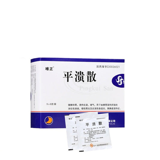 Natural Herbal Pingkui San for peptic ulcer and reflux esophagitis. Traditional Chinese Medicine.