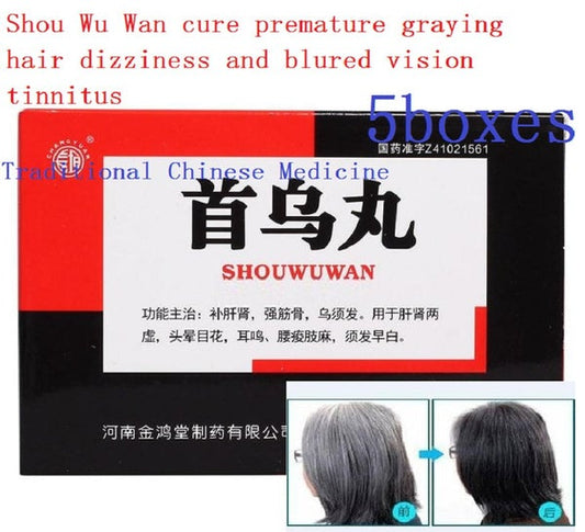 Natural Herbal Shou Wu Wan or Shouwu Wan for premature graying hair dizziness and blured vision tinnitus. Herbal Medicine. Traditional Chinese Medicine.