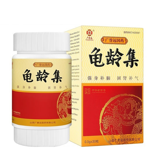 Natural Herbal Gui Ling Ji to tonify the brain and consolidate the kidney.