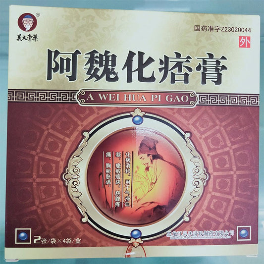 Natural Herbal Awei Huapi Plaster or Awei Huapi Gao for tumour,lump .