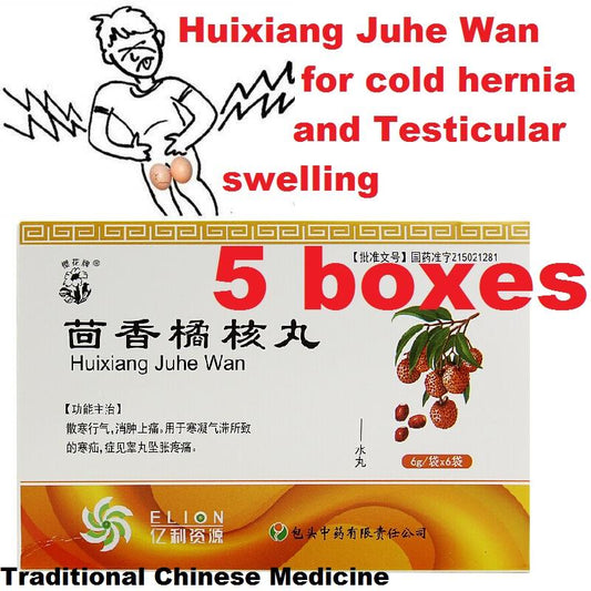 Natural Herbal Huixiang Juhe Wan or Huixiang Juhe Pills for cold hernia and Testicular swelling.