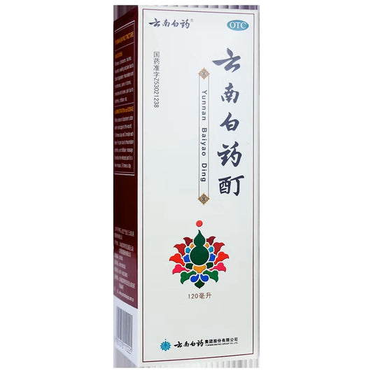 Natural Herbal Yunnan Baiyao Ding or Yunnan Baiyao Tincture or Yun Nan Bai Yao Ding for swelling and painkilling, muscle soreness, rheumatism, numbness, joint pain, frostbite.
