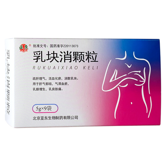 9 sachets*5 boxes/package. Rukuaixiao Keli or Rukuaixiao Granule for breast hyperplasia or swollen breast