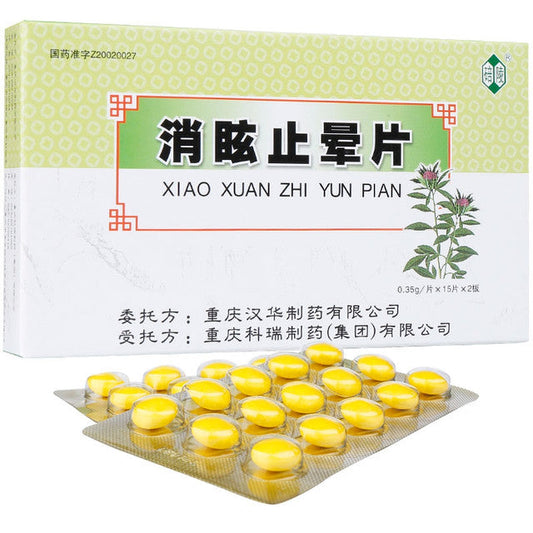 China Herb. Brand HAN HUA. Xiaoxuan Zhiyun Pian or Xiaoxuan Zhiyun Tablets or Xiao Xuan Zhi Yun Pian or Xiao Xuan Zhi Yun Tablets or XIAOXUANZHIYUNPIAN For Dizziness