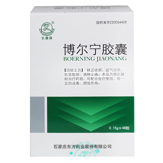 Chinese Herbs. Brand CHANGKANGPAI. BoerningJiaonang or Boerning Capsules or BOERNINGJIAONANG or Bo Er NingJiao Nang or Bo Er Ning Capsules for Strengthen the body and eliminate evil, invigorate qi and promote blood circulation,etc