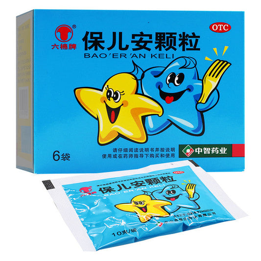 Traditional Chinese Medicine. Baoeran Keli or Bao'er'an Keli or Baoeran Granules for Pediatric Gastrointestinal Disease. BAO'ER'AN KELI. 10g*6 Granules*5 boxes