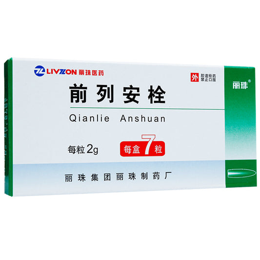 Herbal Medicine. External Use  Suppository. Brand Lizhu. Qianlie Anshuan or Qian Lie An  Suppository or Qian Lie An Shuan or Qianlie An  Suppository or QianLieAnShuan for Prostatitis.