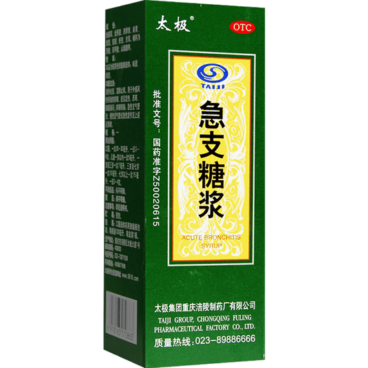 Herbal Medicine Syrup. Jizhi Tangjiang or Ji Zhi Tang Jiang or Jizhi Syrup or Ji Zhi Syrup or Acute Bronchitis Syrup for Acute Bronchitis and Acute Attach of Chronic Bronchitis.