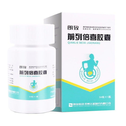 54 capsules*5 boxes/Pack. Qian Lie Bei Xi Jiaonang for prostatitis prostatic hyperplasia