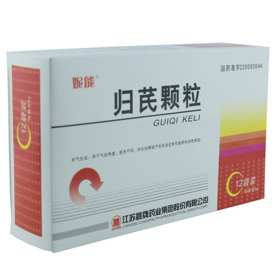 Chinese Herbs. Brand NINENG. Guiqi Keli or Guiqi Granules or GUIQIKELI or Gui Qi Ke Li or Gui Qi Granules for Tonify Blood