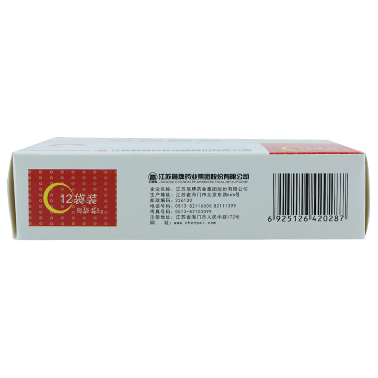 Chinese Herbs. Brand NINENG. Guiqi Keli or Guiqi Granules or GUIQIKELI or Gui Qi Ke Li or Gui Qi Granules for Tonify Blood