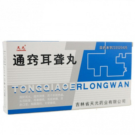 Traditional Chinese Medicine. Tongqiao Erlong Wan or Tongqiao Erlong Pills for Deafness And Tinnitus. Tong Qiao Er Long Wan. 6g*3 Pills*5 boxes.