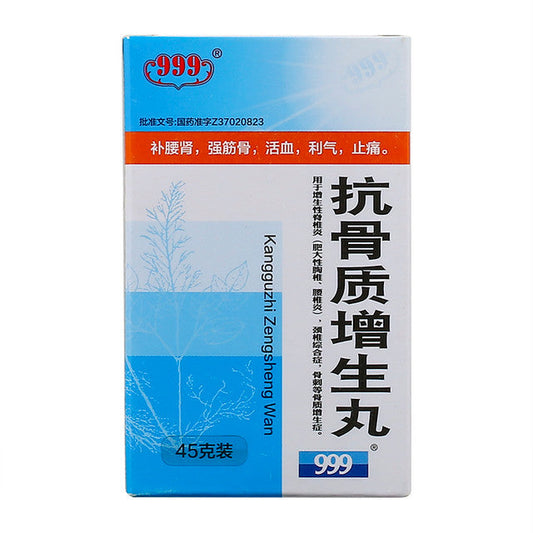 Natural Herbal 999 Kangguzhi Zengsheng Wan or Kang Gu Zhi Zeng Sheng Wan or Kangguzhi Zengsheng Pills or Anti-Bone Hyperplasia Pills For Bone Hyperplasia