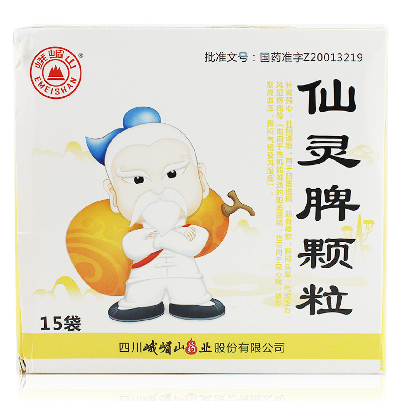 China Herb. Brand EMEISHAN. Xianlingpi Keli or Xianlingpi Granules or Xian Ling Pi Ke Li or Xian Ling Pi Granules or  XIANLINGPIKELI for Tonifying The Kidney Yang.