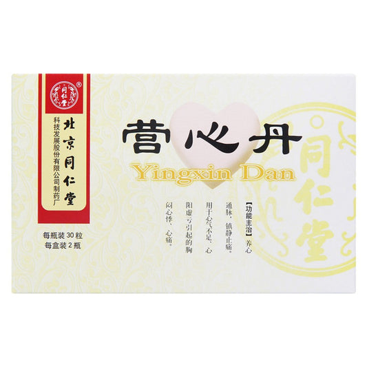 (60 Pills*5 boxes/lot). Yingxin Dan For Angina Pectoris. Yingxin Pills. Ying Xin Dan.