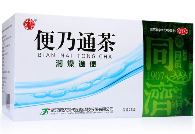 Traditional Chinese Medicine. Biannaitong Cha or Biannaitong Tea for Constipation. BIAN NAI TONG CHA.  2.8g*36 satchets*5 boxes