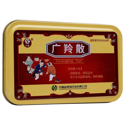 China Herb. Brand Pingkang. Guangling San or Guangling Powder or Guang Ling San or Guang Ling Powder or GuangLingSan for Epilepsy