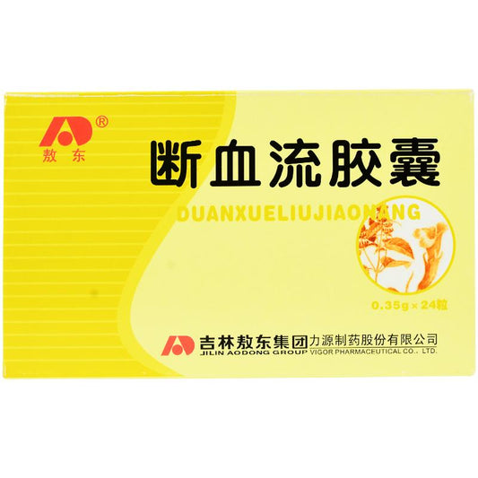 Herbal Medicine. Brand Aodong. Duanxueliu Jiaonang or DuanXueLiuJiaoNang or Duan Xue Liu Jiao Nang or Duanxueliu Capsule or Duan Xue Liu Capsule for uterine bleeding hemoptysis and various hemorrhages.
