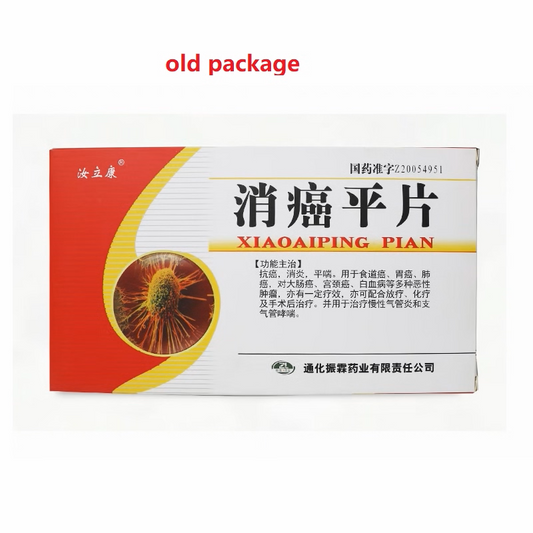 Natural Herbal  Xiao'aiping Pian or Xiaoaiping Tablets or Tongguanteng Pian or Tongguanteng Tablets for tumors.