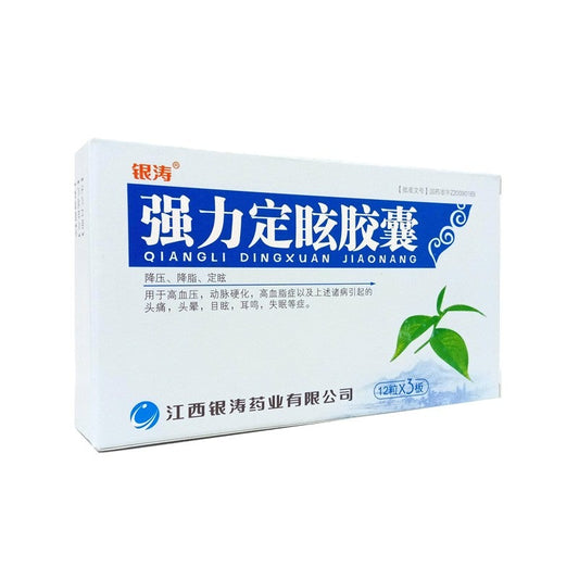 Natural Herbal Qiangli Dingxuan Jiaonang for vertigo due to high blood pressure or arteriosclerosis or hyperlipidemia.