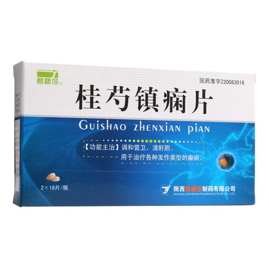 36 tablets*5 boxes/lot. Traditional Chinese Medicine. Gui Shao Zhen Xian Tablets or Guishao Zhenxian Pian or Gui Shao Zhen Xian Pian for Harmonizing yinfen and weifen,purging liver and gallbladder for various types of epilepsy.