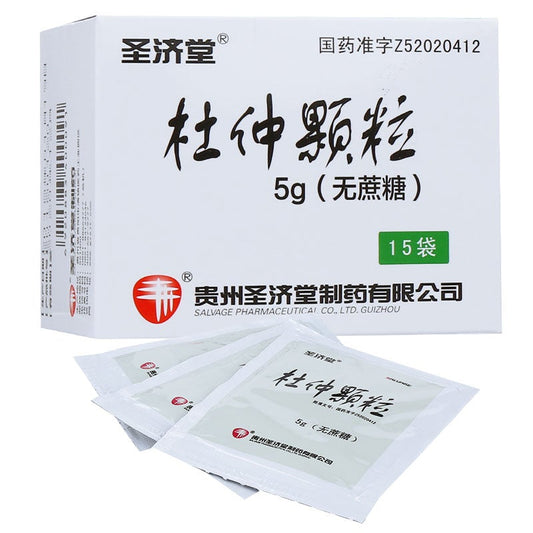 (15 bags*5 boxes). Traditional Chinese Medicine. Duzhong keli or Du Zhong Ke Li or Duzhong Granule For kidney deficiency caused low back pain,waist and knee weakness and soreness,fetal movement disturbed, threatened abortion,hypertension.