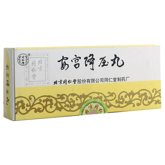 Natural Herbal Angong Jiangya Wan for hypertension or high blood pressure due hyperaction of live yang. An Gong Jiang Ya Wan.