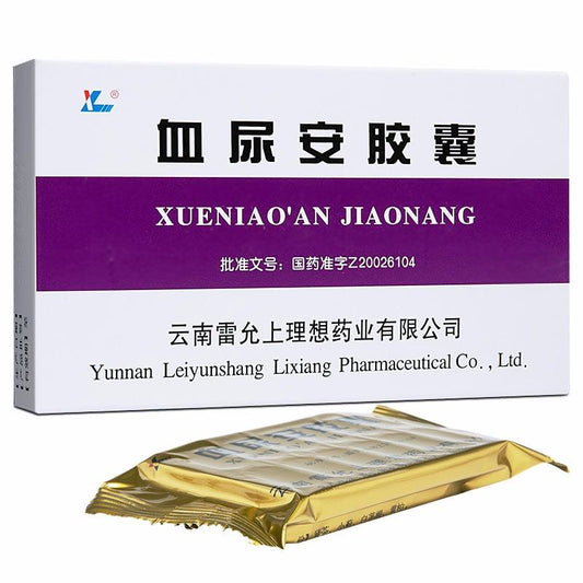 24 capsules*5 boxes/Package. Xueniao'an capsule for hematuria and dysuria. Xue Niao An Jiao Nang. 血尿安胶囊