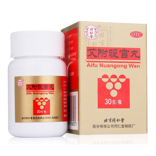 Natural Herbal Aifu Nuangong Wan or Ai Fu Nuan Gong Wan for menstrual waist and lower abdomen cold pain dysmenorrhea.