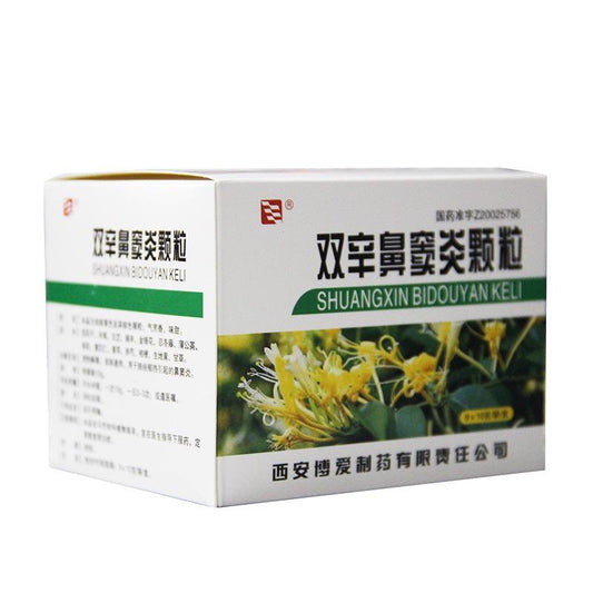 Natural Herbal Shuangxin Bidouyan Keli or Shuangxin Bidouyan Granule  for nasosinusitis and sinusitis.