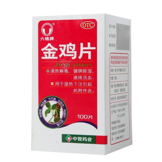 Natural Herbal Jinji Pian for annex inflammation and endometritis.  Jin Ji Pian