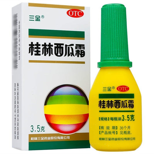 Natural Herbal Gui Lin Xi Gua Shuang for acute tosilitis throat impediment paralysis. Guilin Xiguashuang. Herbal Medicine.