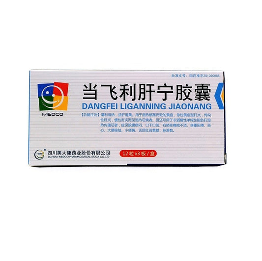 36 capsules*5 boxes. Dangfei Liganning Jiaonang for acute jaundice hepatitis or infectious hepatitis. Traditional Chinese Medicine