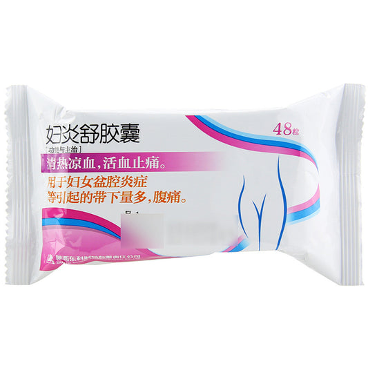China Herb. Brand Dongke. Fuyanshu Jiaonang or Fuyanshu Capsules or Fu Yan Shu Jiao Nang or Fu Yan Shu Capsules for Pelvic Inflammatory Disease