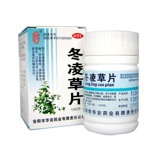 Chinese Herbal Medicine. Brand Andeng. Donglingcao Pian or Rubescens Tablets or Donglingcao Tablets or Dong Ling Cao Pian for Reducing fever and swelling. For chronic tonsillitis, pharyngitis, laryngitis, stomatitis.