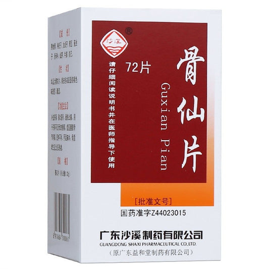 Herbal Medicine. Guxian Pian or Guxian Tablets or Gu Xian Pian or Gu Xian Tablets for the treatment of heel hyperostosis.