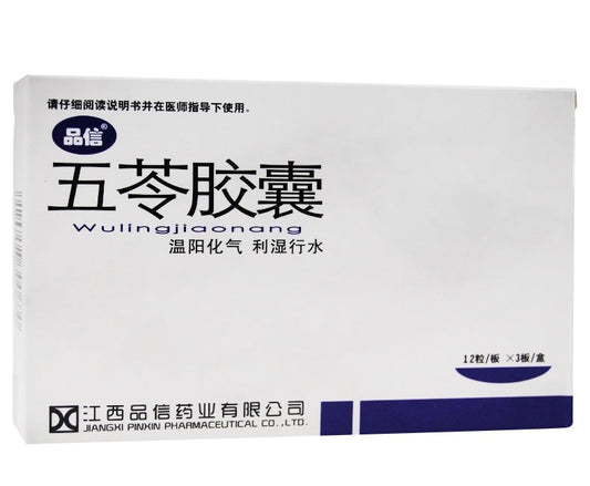 Natural Herbal Wuling Jiaonang or Wuling Capsule for edema with difficult urination. Traditional Chinese Medicine.