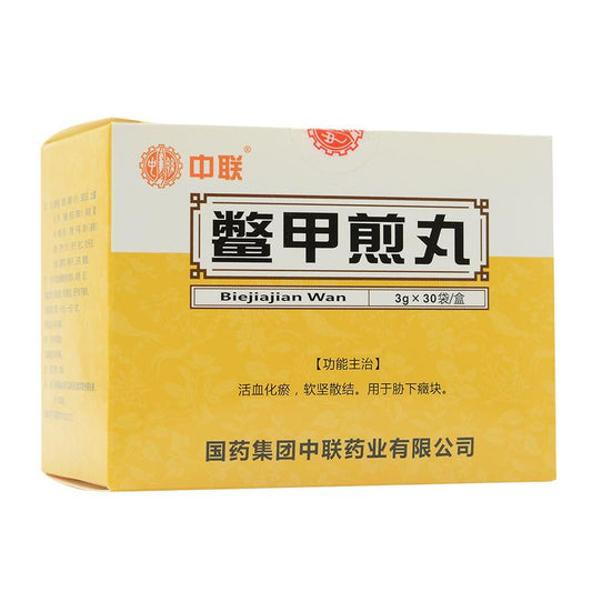 30 bags*5 boxes. Bie Jia Jian Pills cure cirrhosis hepatitis ovarian cysts hepatosplenomegaly. Traditional Chinese Medicine.