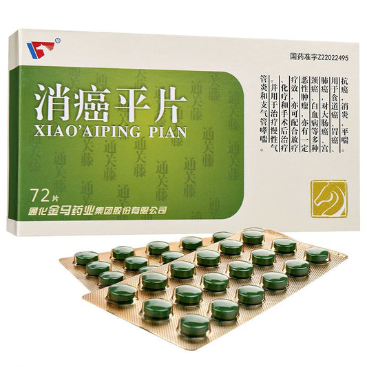 Natural Herbal Xiao'aiping Pian or Xiaoaiping Tablets or Tongguanteng Pian for other malignant tumors.