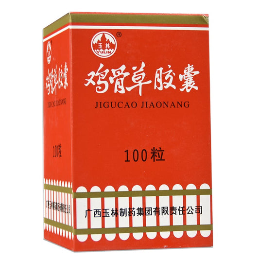 100 capsules*5 boxes. Ji Gu Cao Capsules cure acute and chronic hepatitis cholecystitis. Traditional Chinese Medicine.