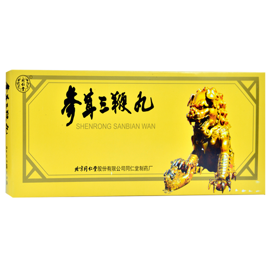 Natural Herbal Shenrong Sanbian Wan or Shenrong Sanbian Pills for impotence,waist and knees weakness.