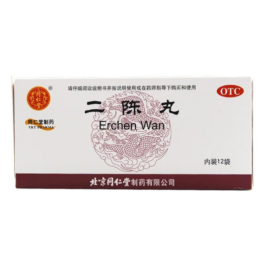 Erchen Wan for accumulation of phlegm damp in the lung or accumulation of mucus and food matter in the stomach. (12 sachets*5 boxes/lot).