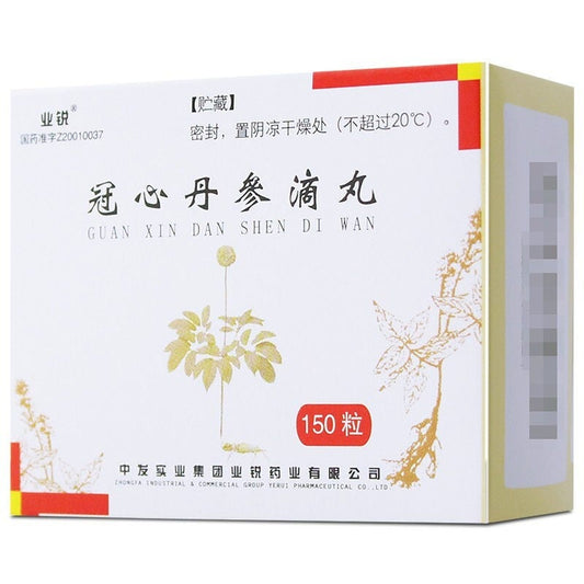 Natural Herbal Guanxin Danshen Diwan for coronary heart disease angina. Herbal Medicine.