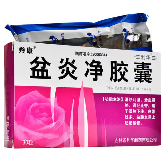 30 capsules*5 boxes. Penyanjing Jiaonang for too much leucorrhea or pelvic inflammatory