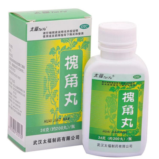 200 pills*5 boxes/Package. Huaijiao Pills for bleeding from hemorrhoids and anal sore. Huai Jiao Pills. Huaijiao Wan. Huai Jiao Wan. 槐角丸