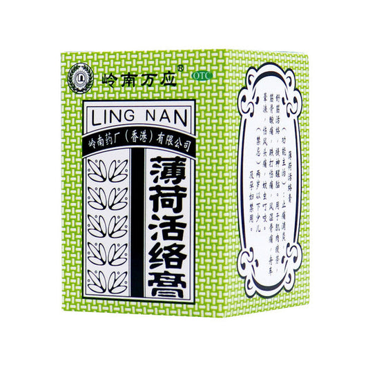 Chinese Herbs Ointment. Brand LING NAN WAN YING. Bohe Huoluo Gao or Bohe Huoluo Ointment or BO HE HUO LUO GAO or Bohe Huoluo Cream For r muscle fatigue, bone aches, bruises, rheumatism and bone pain, motion sickness, colds, headaches, and insect bites.